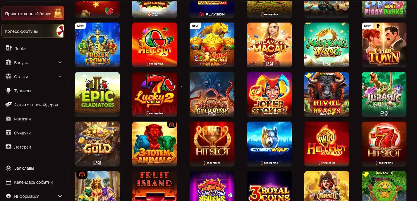 яркий фон с логотипом Mad casino и картами